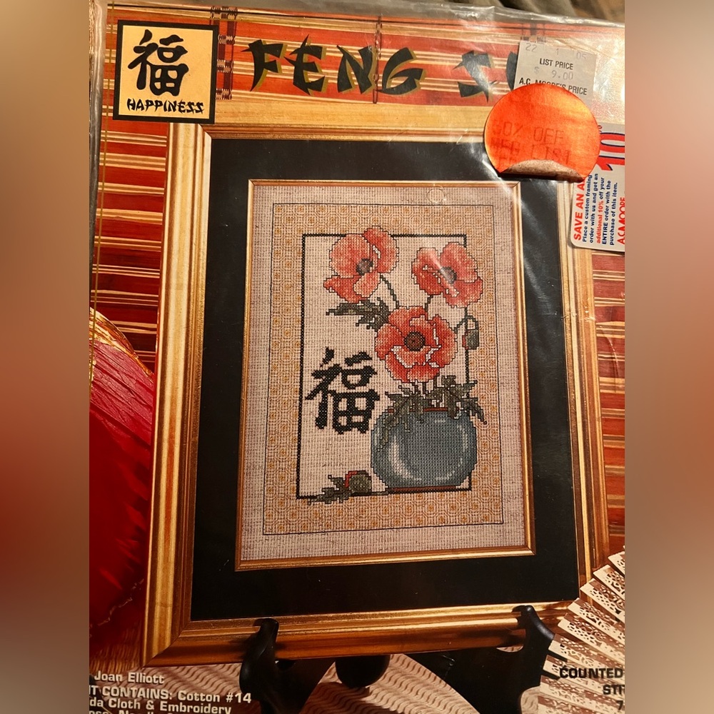 Vintage Feng Shui - Happiness Embroidery Kit with Red and Black Floral Design